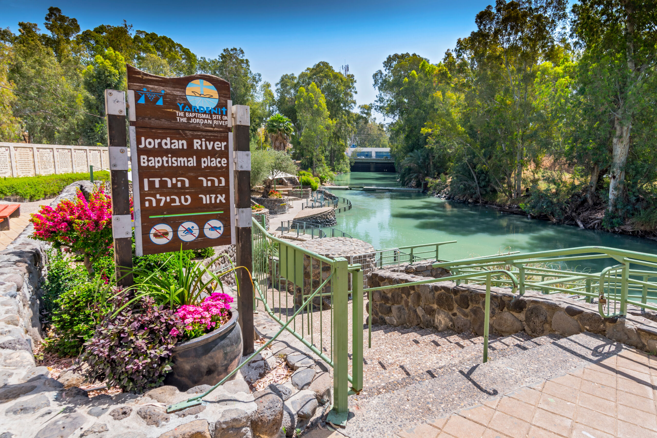 Yardenit, commercial baptismal site at the Jordan River near the Sea of Galilee, Israel.