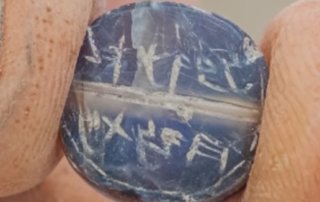 Natan- Melech Seal