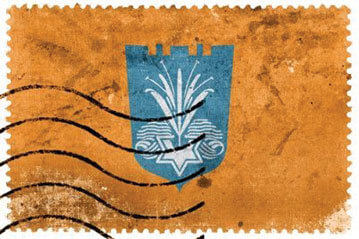 Flag of Netanya, Israel, old postage stamp