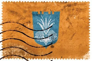 Flag of Netanya, Israel, old postage stamp