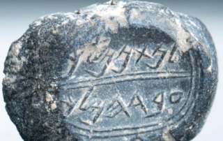 Servant’s Seal of Natan-Melech