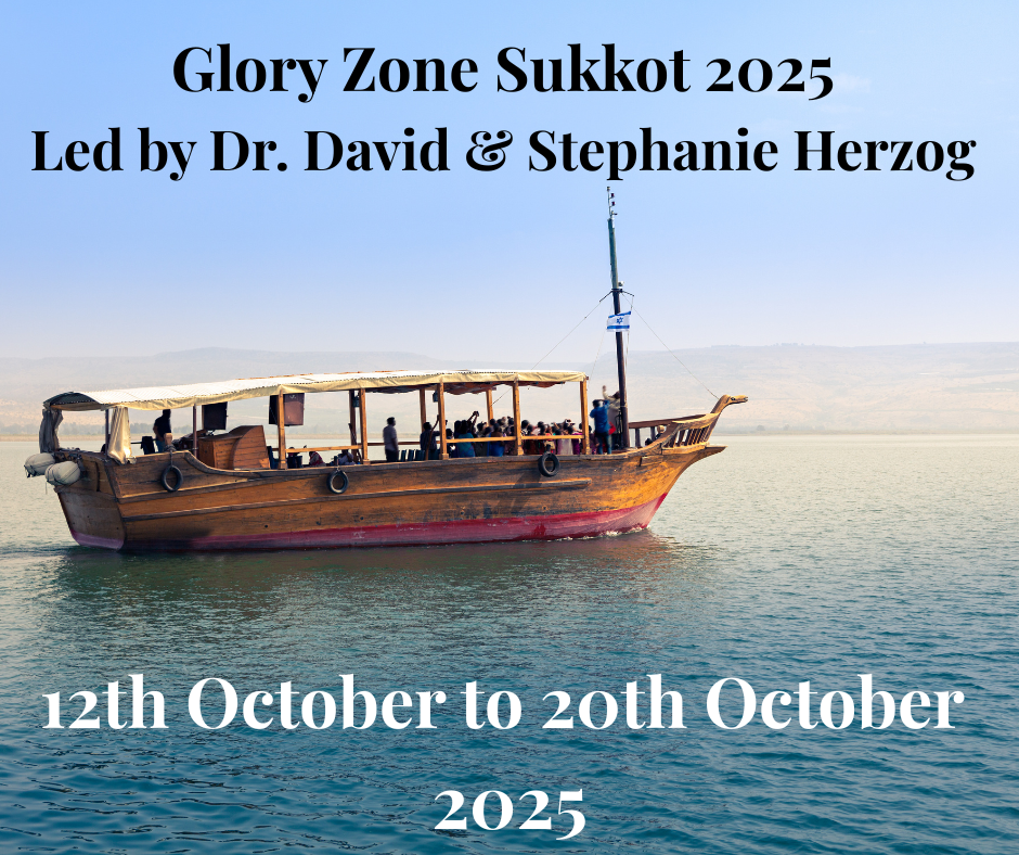 Glory Zone Sukkot Tour
