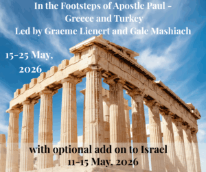 In the Footsteps of Apostle Paul - Greece and Turkey Led by Graeme Lienert and Gale Mashiach