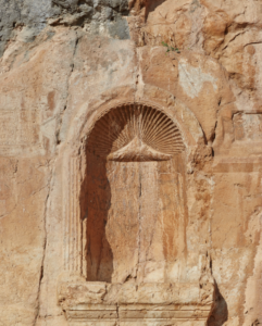 Caesarea Philippi